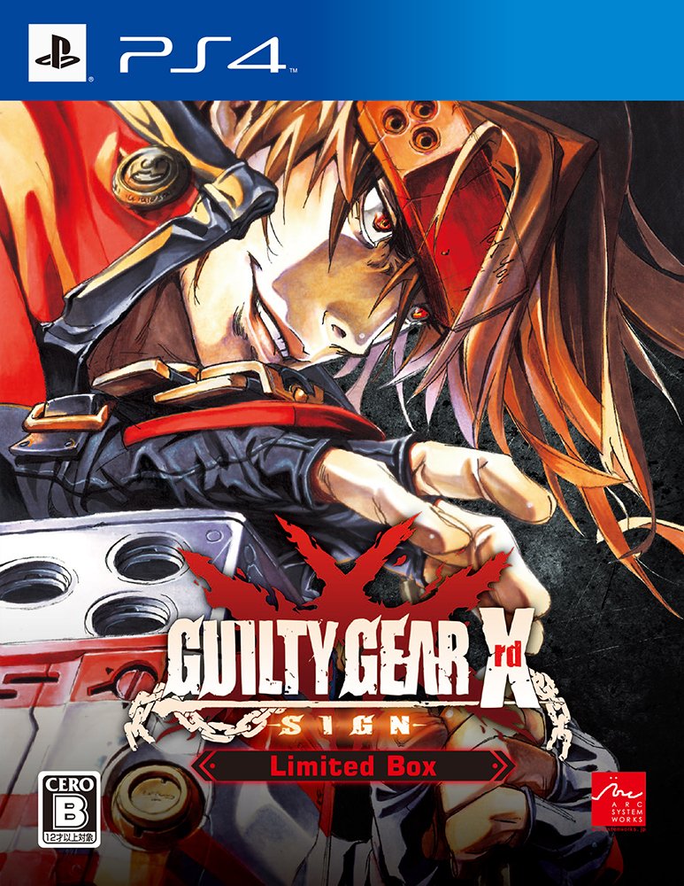 Guilty Gear -Strive