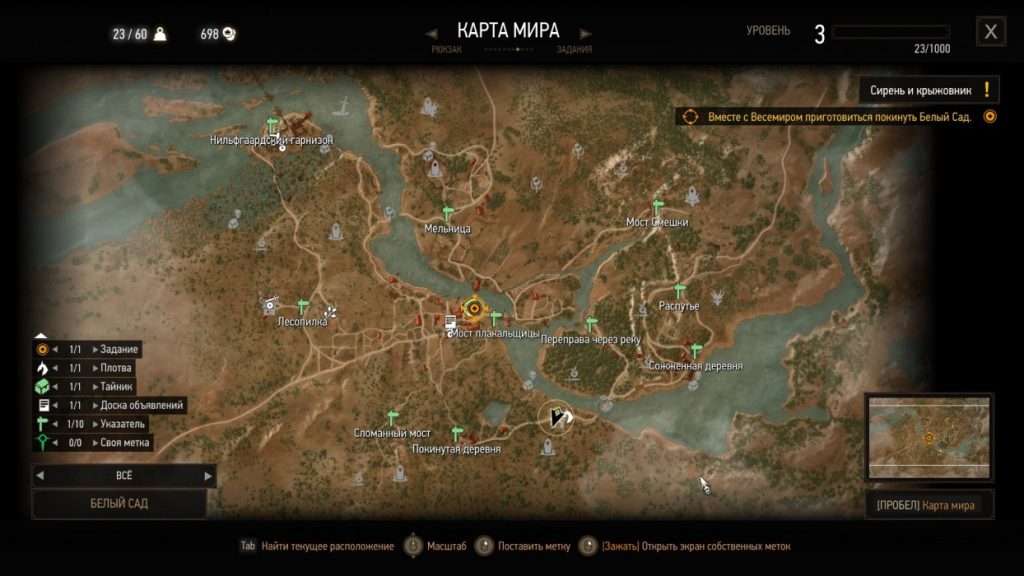 All Quest Objectives on Map