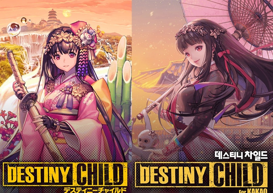 Destiny Child S-Tier