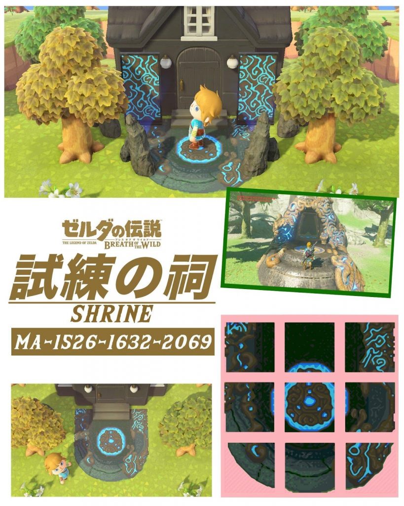 Breath of the Wild Shrine House