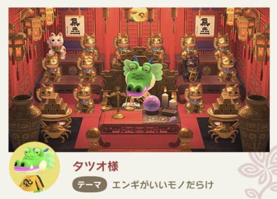 Drago’s vacation lodgings