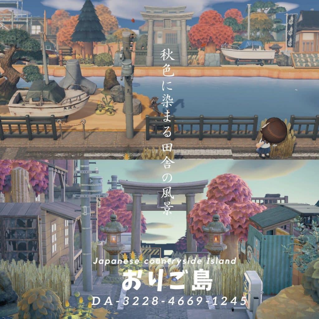 Japanese Countryside