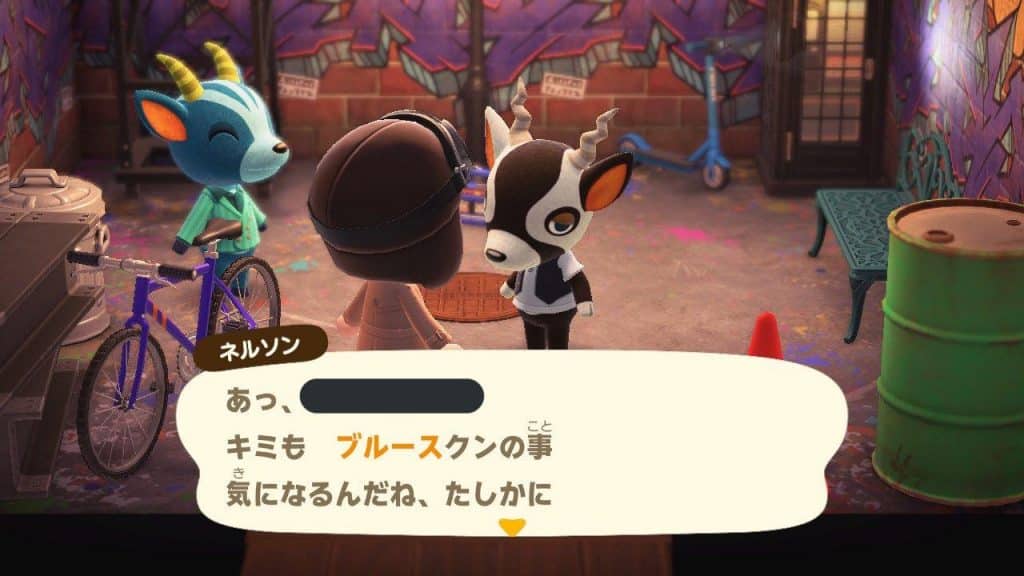 Zell’s Catchphrase