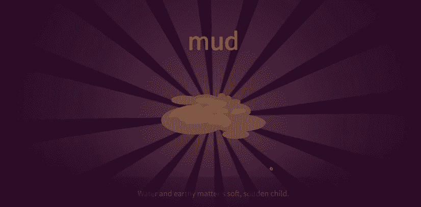 mud in little alchemy 2