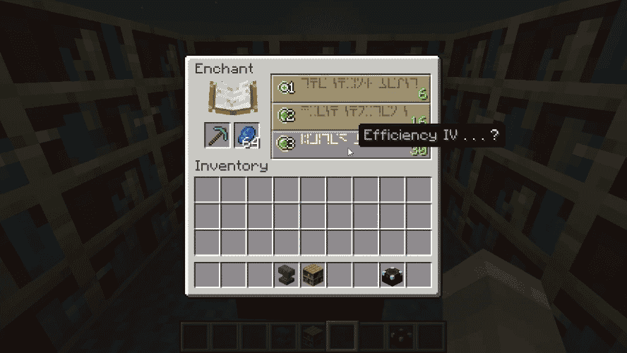 how to get efficiency in minecraft
