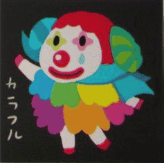 pietro name jupette in animal crossing