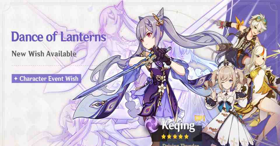 how to get keqing in genshin impact