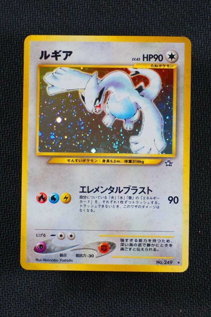 lugia first edition neo genesis
