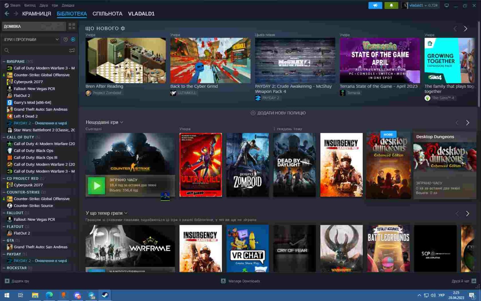 steam new ui
